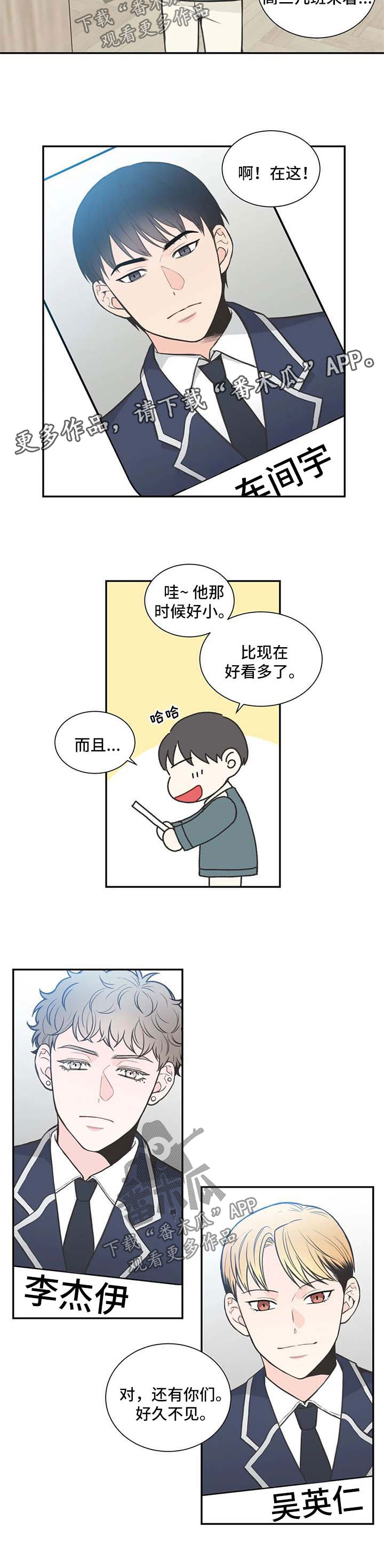 第106章：【第二季】补习班3