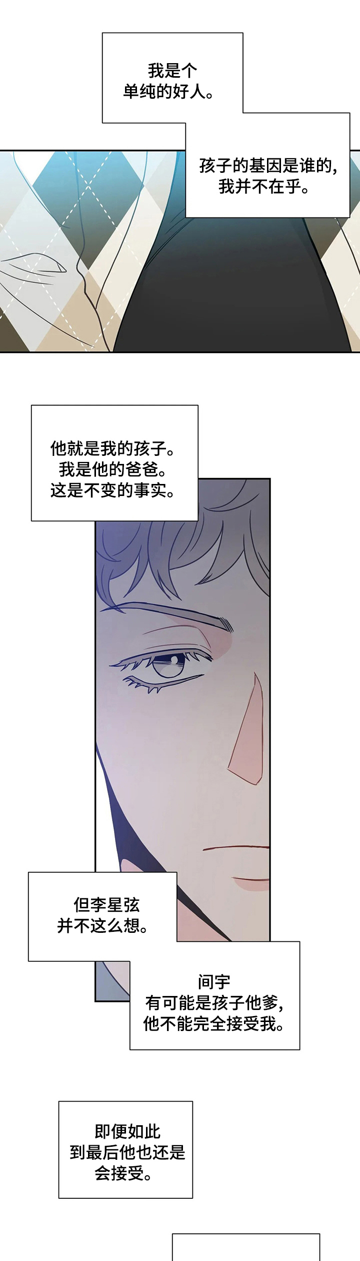 第137章：【番外】靠谱的幸福0