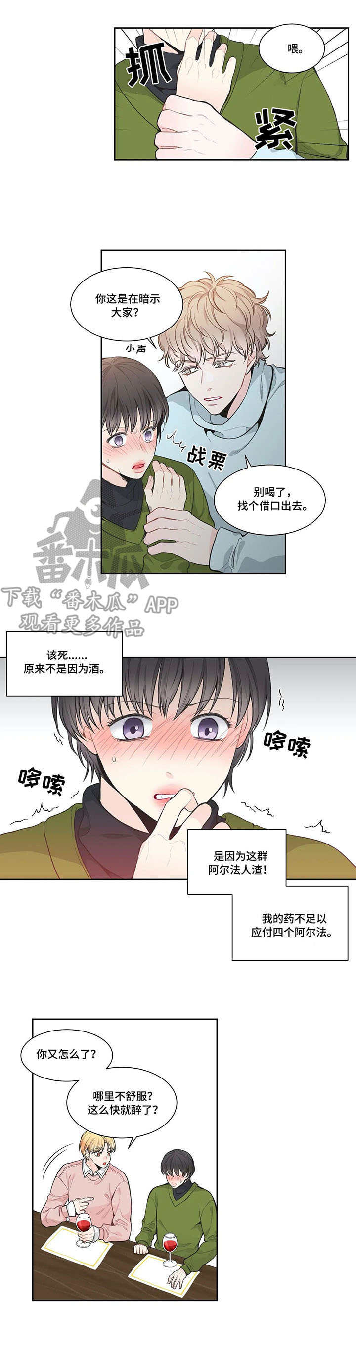 第6章：事后0