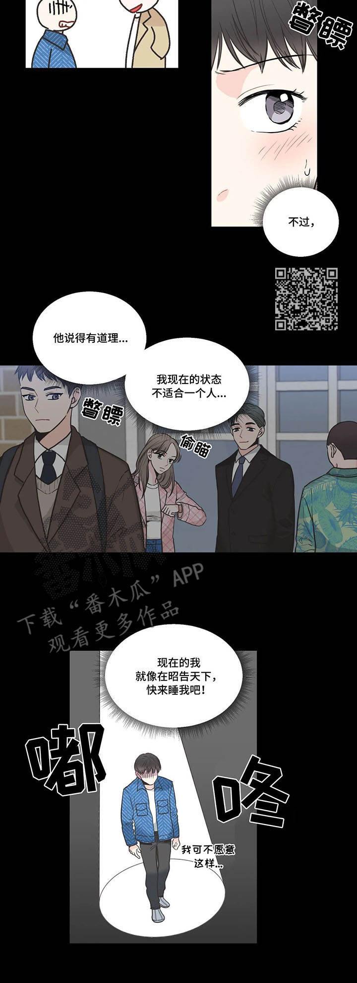 第38章：送一程5
