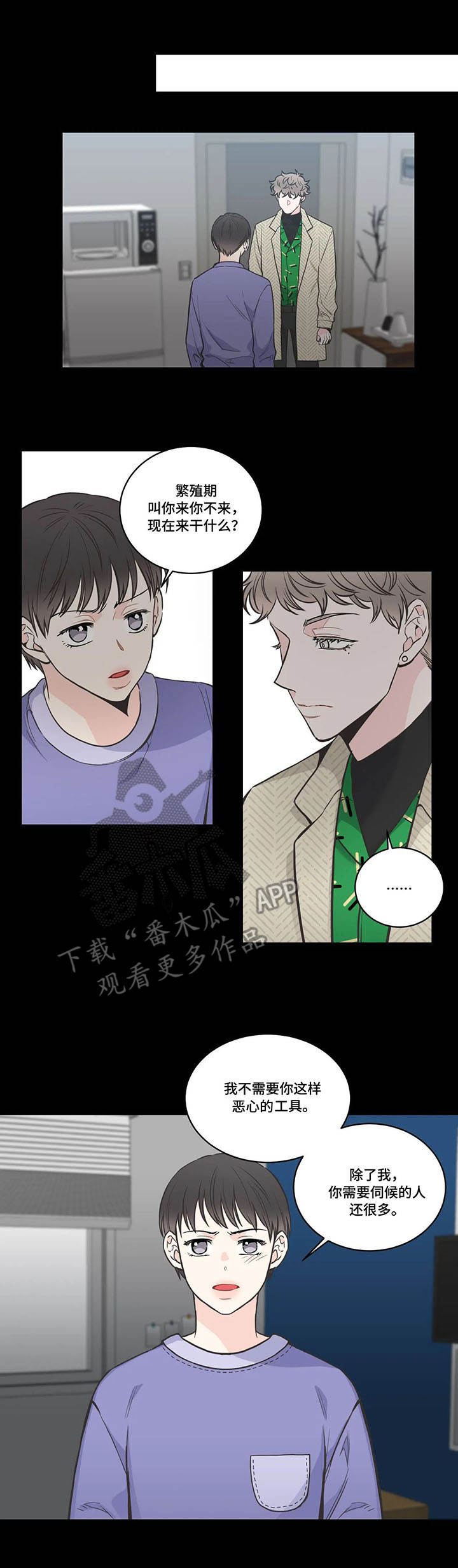 第42章：认清现实3