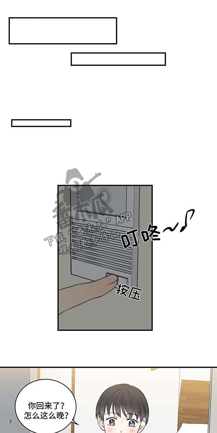 第50章：相信0
