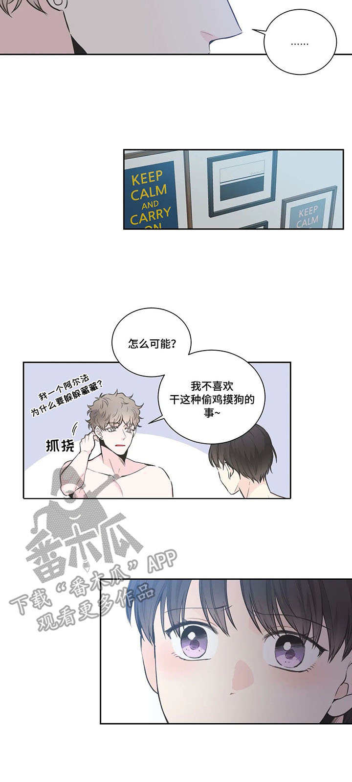 第18章：整理思绪6