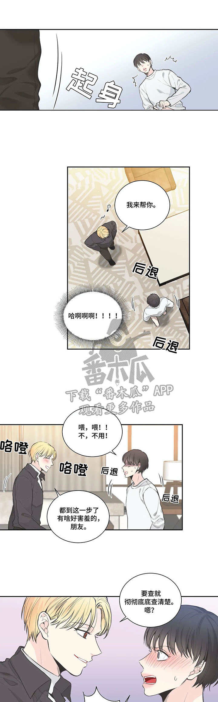 第12章：查看6