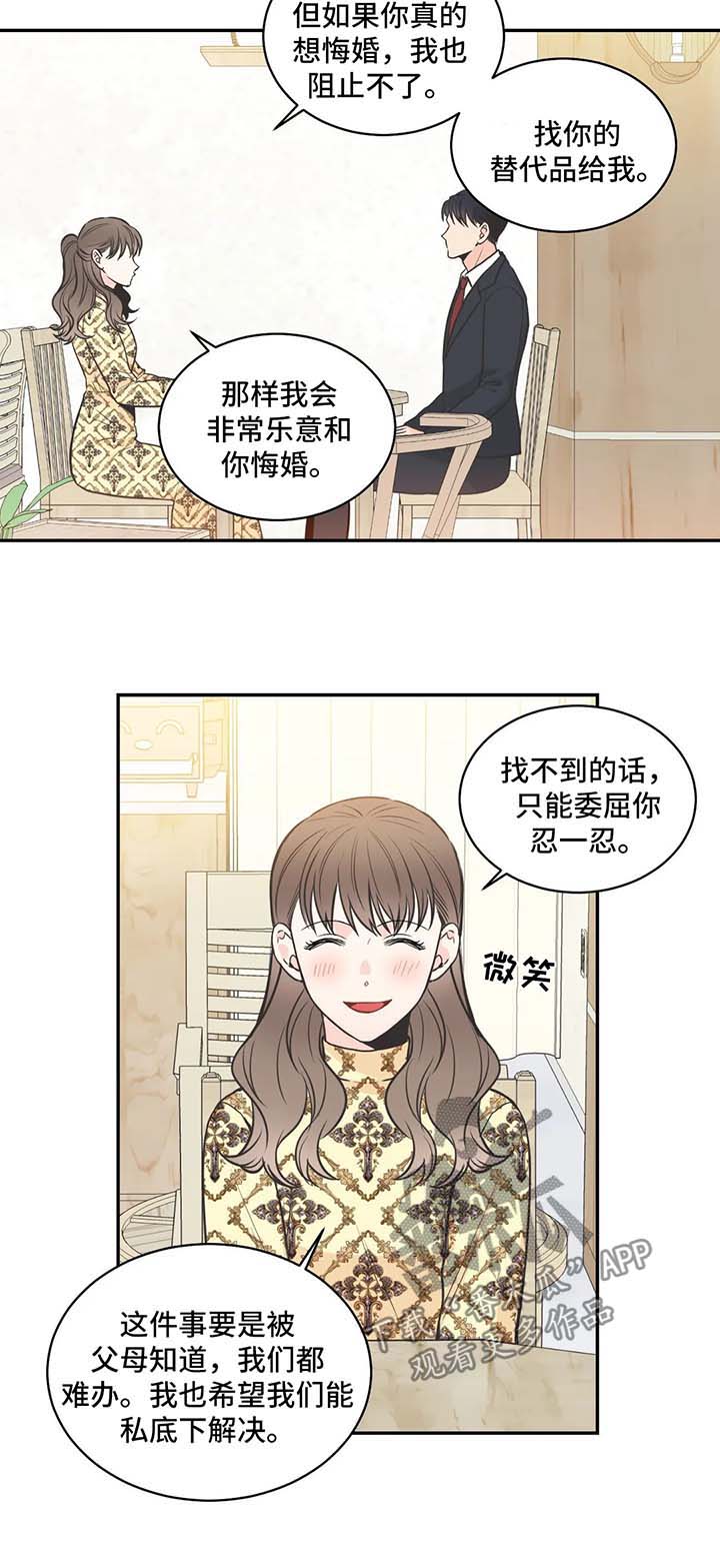 第74章：【第二季】告诫6