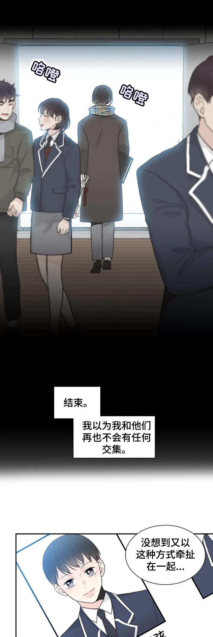 第114章：【第二季】愤怒6