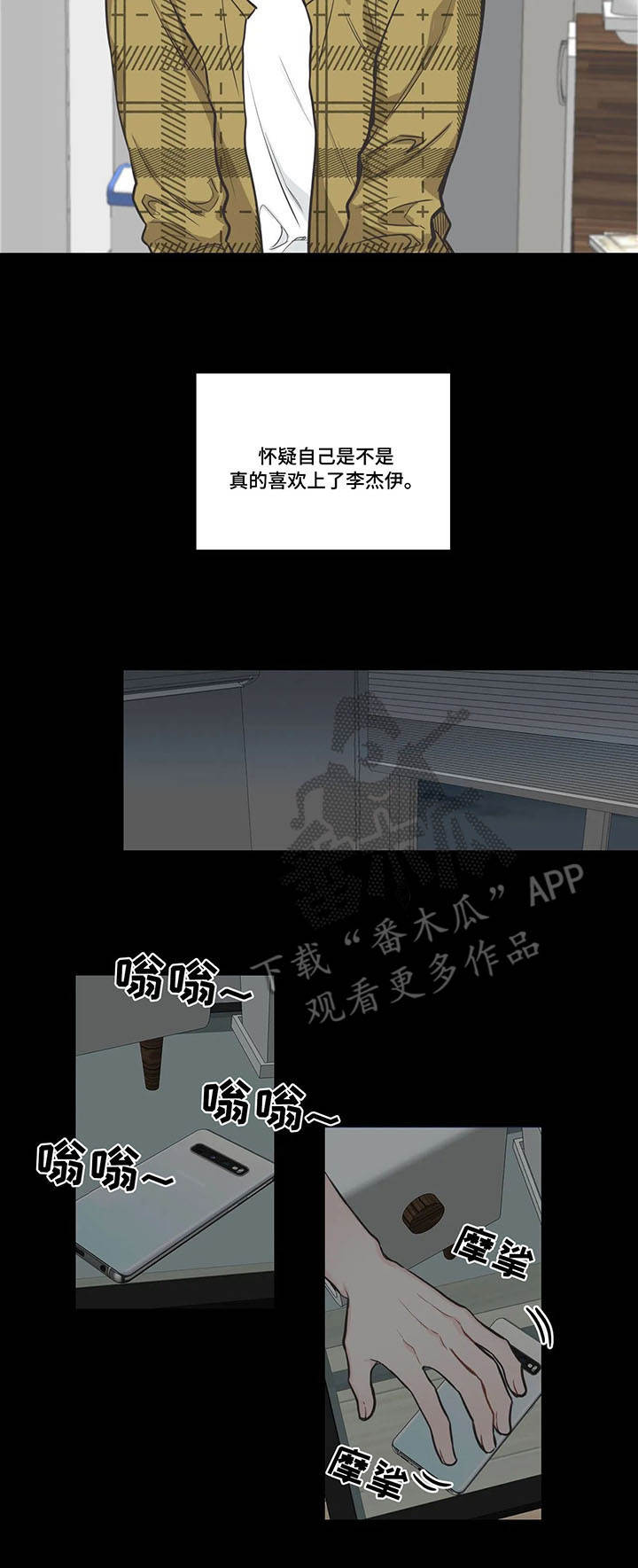 第40章：混乱9