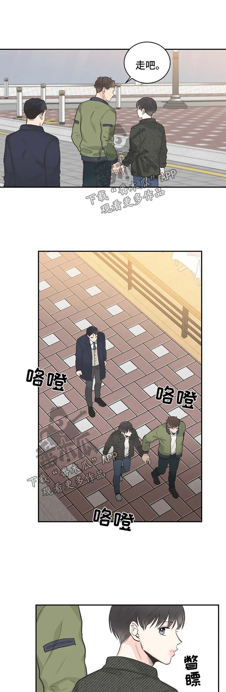 第62章：【第二季】针锋相对7