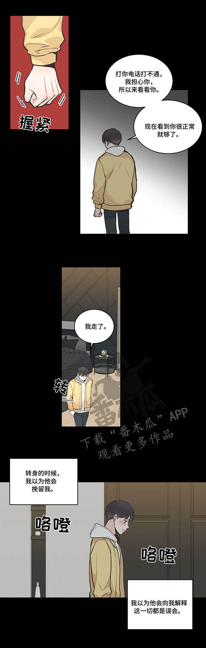 第42章：认清现实1