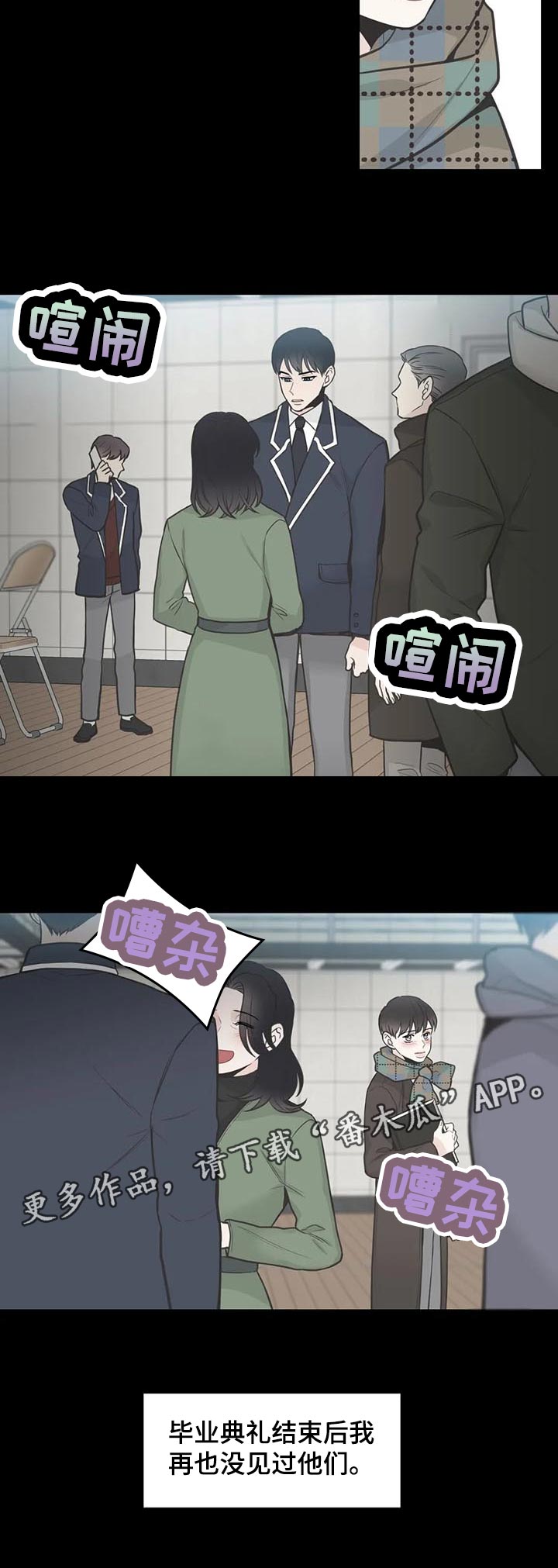 第114章：【第二季】愤怒5