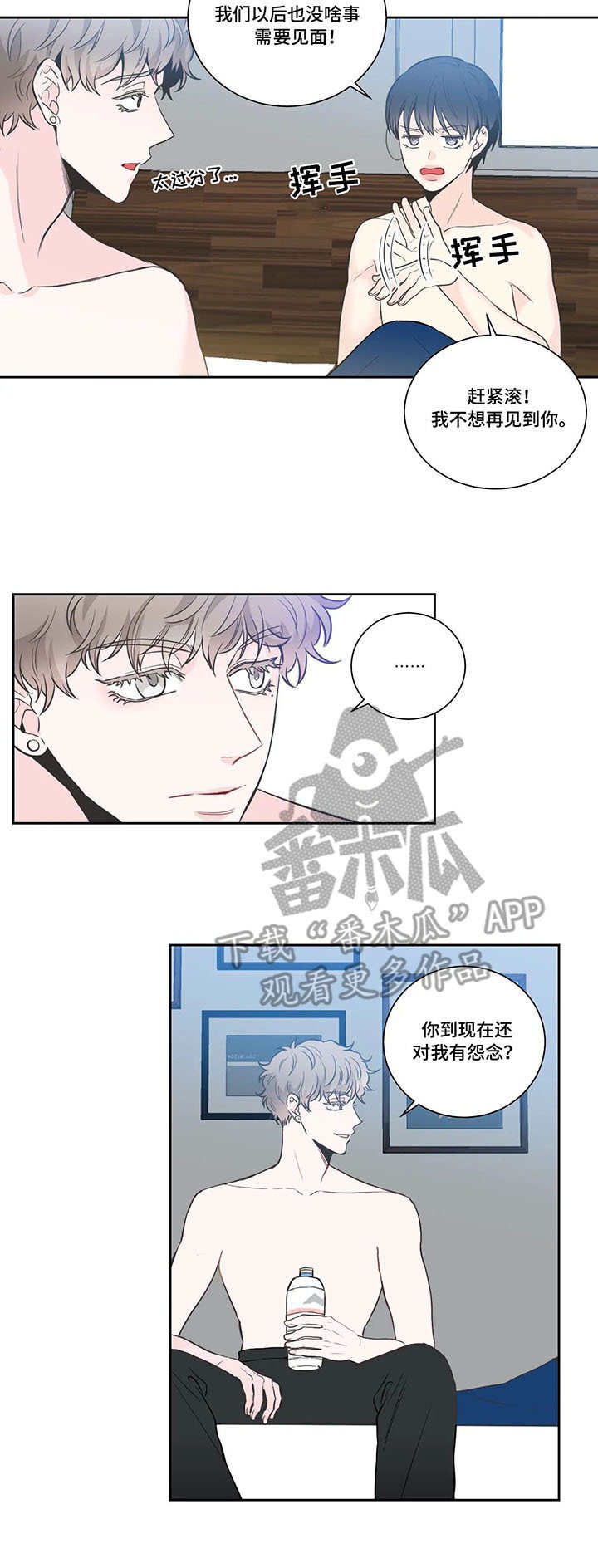第17章：不是梦6