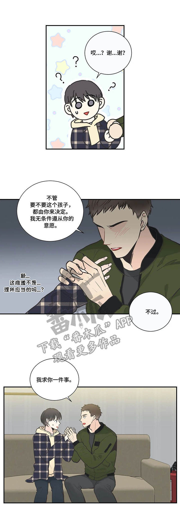第25章：负责8