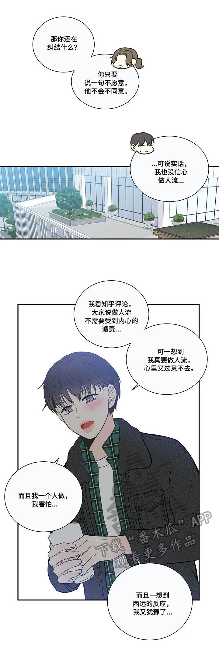 第27章：打卡1