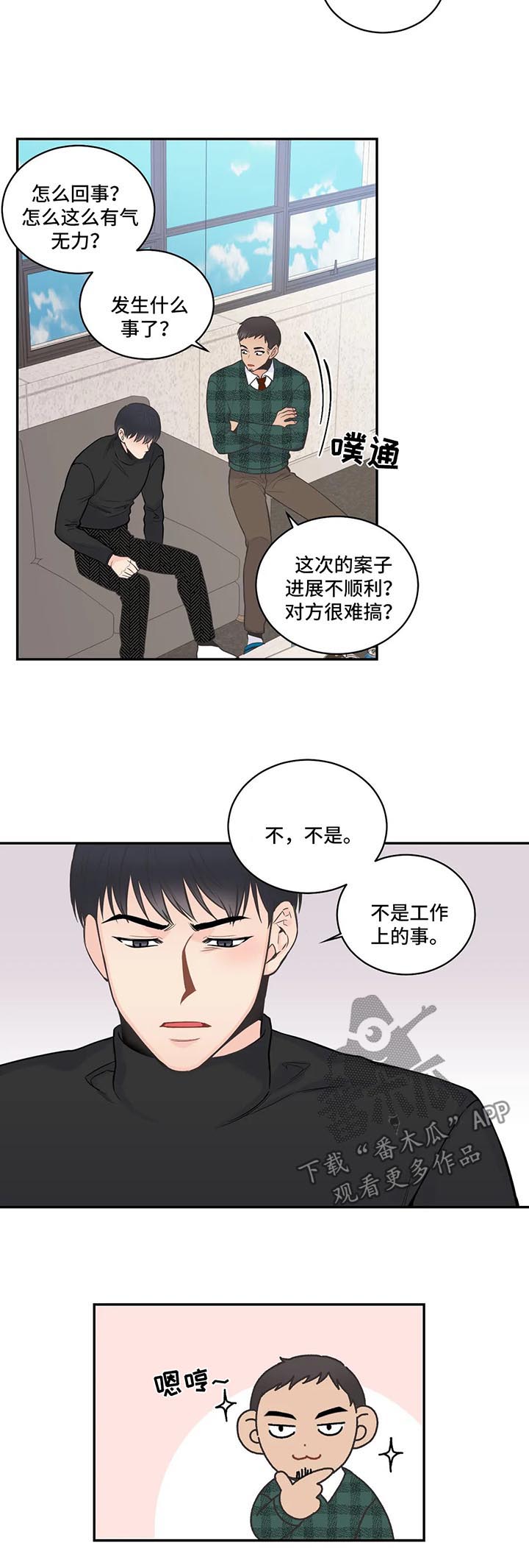 第71章：【第二季】承担不起2