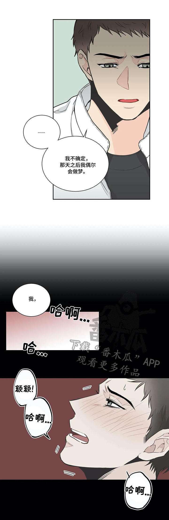第23章：承认10