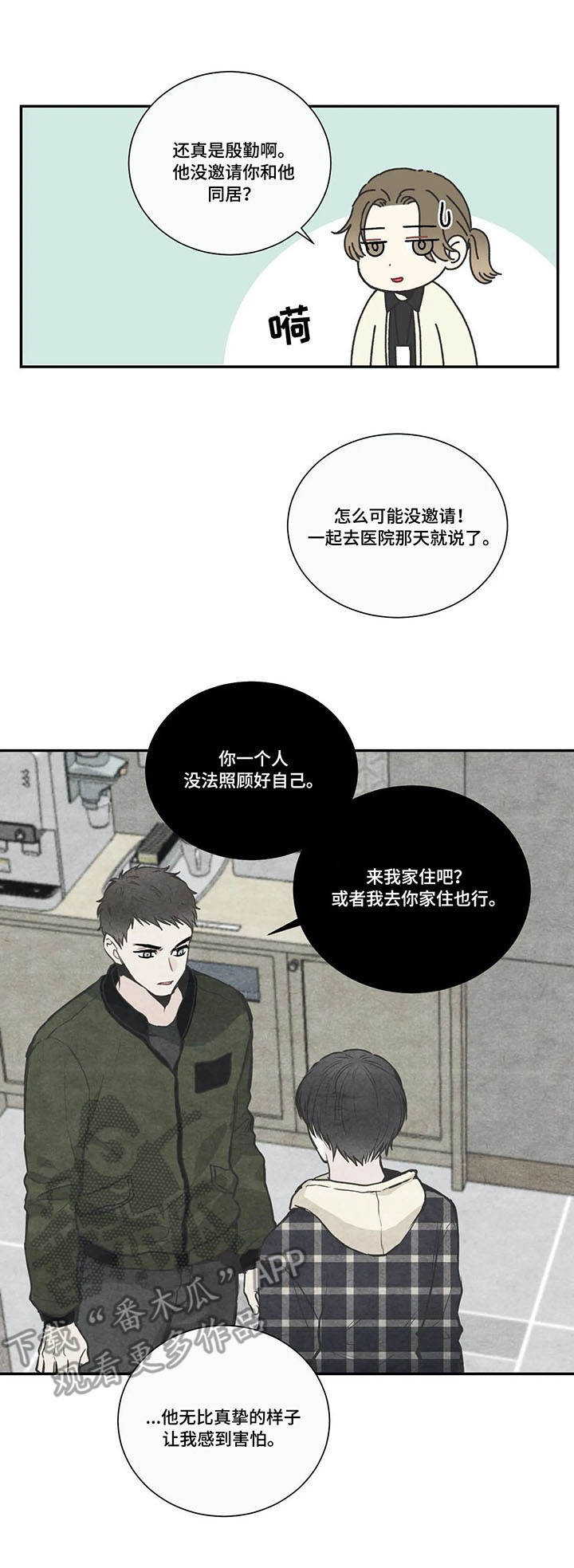 第27章：打卡0