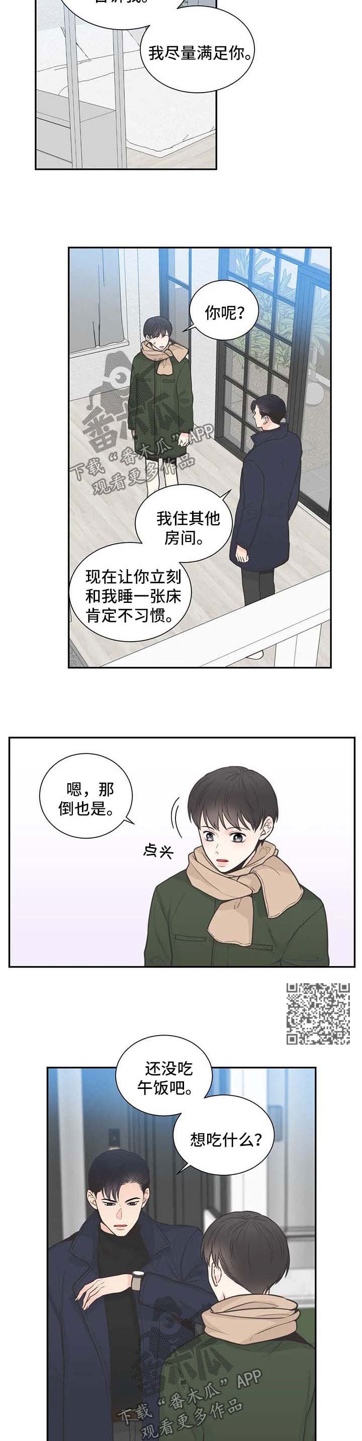 第105章：【第二季】越来越有意思4