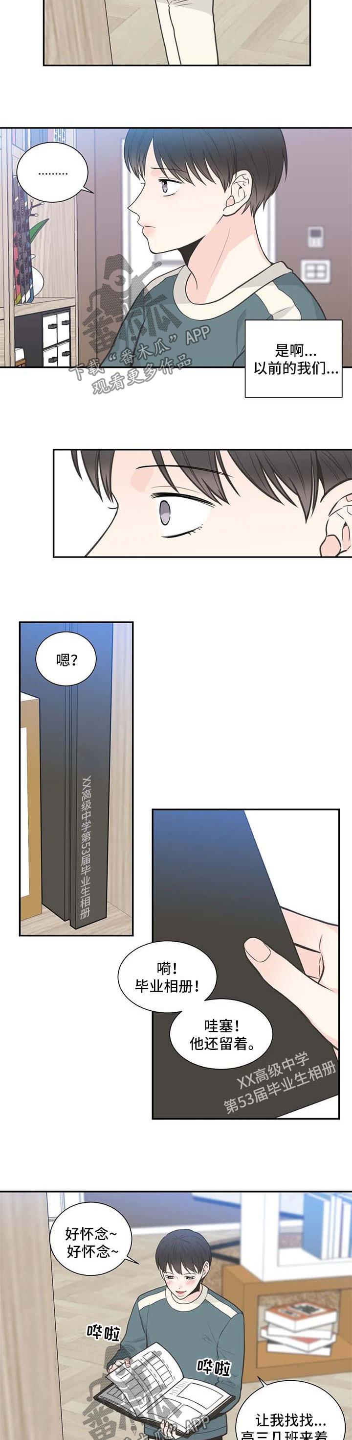 第106章：【第二季】补习班2