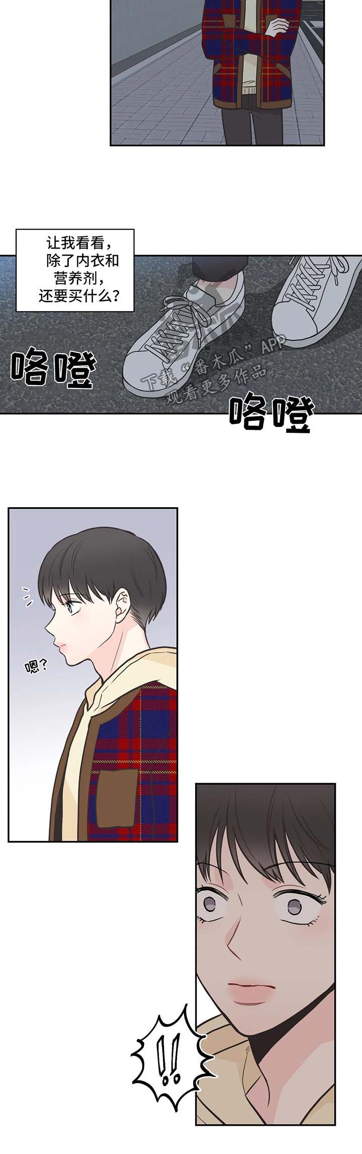 第75章：【第二季】相见5
