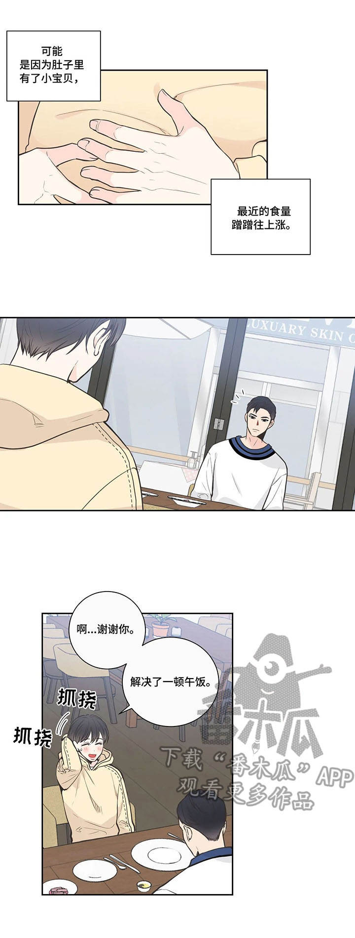 第20章：餐厅8