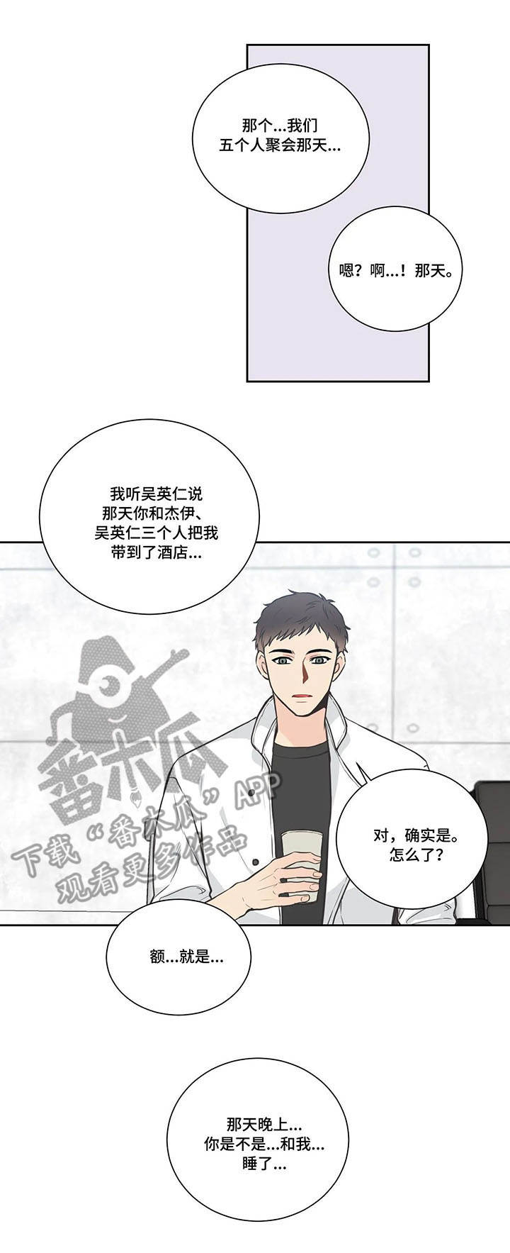 第22章：疑问4