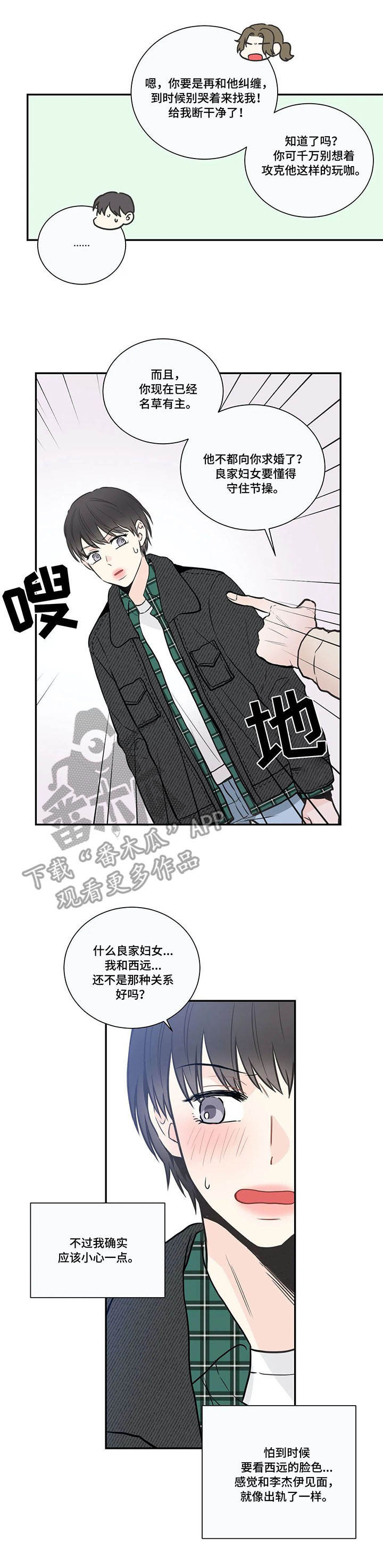 第27章：打卡4