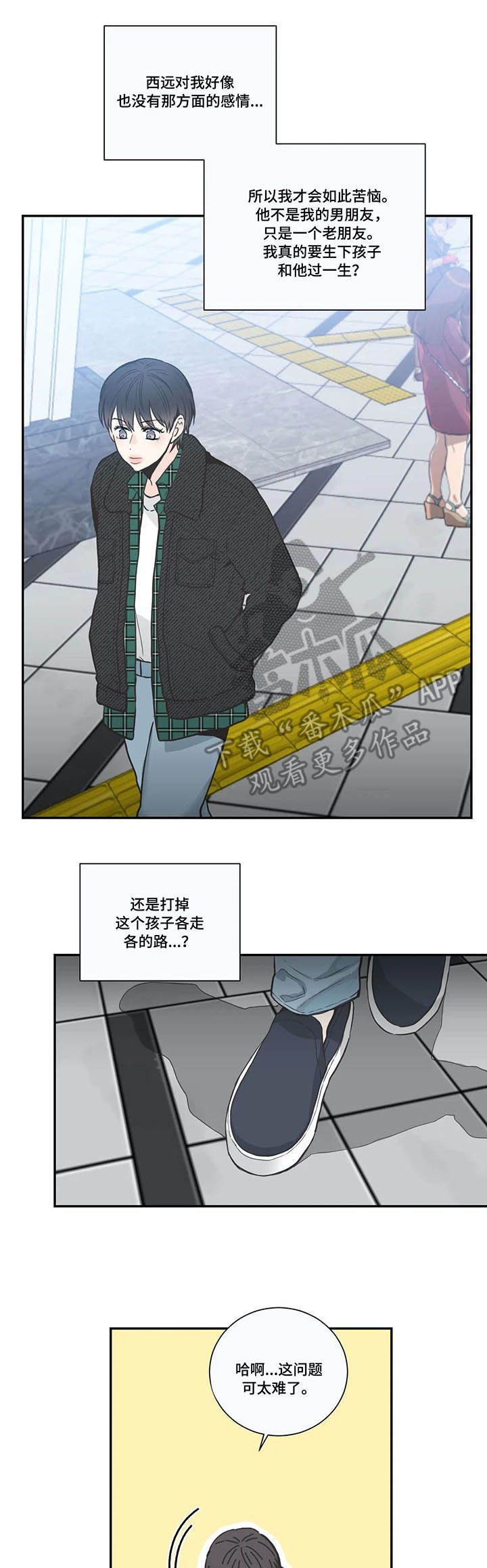 第27章：打卡6