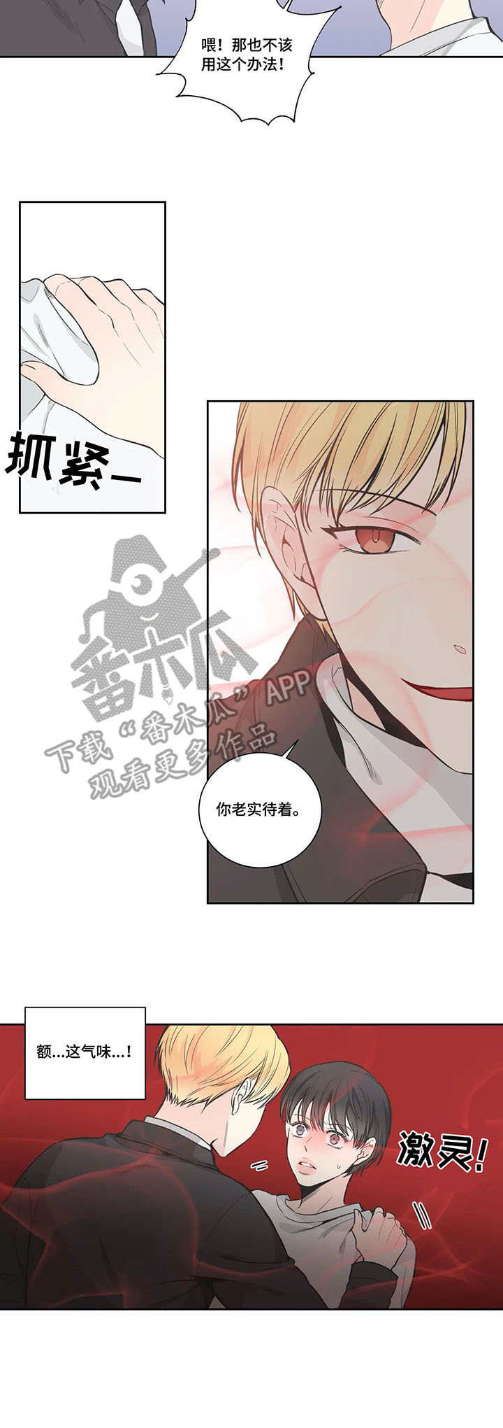 第12章：查看7
