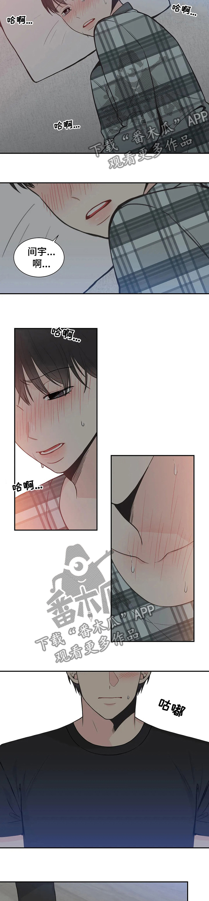 第120章：【第二季】我帮你1