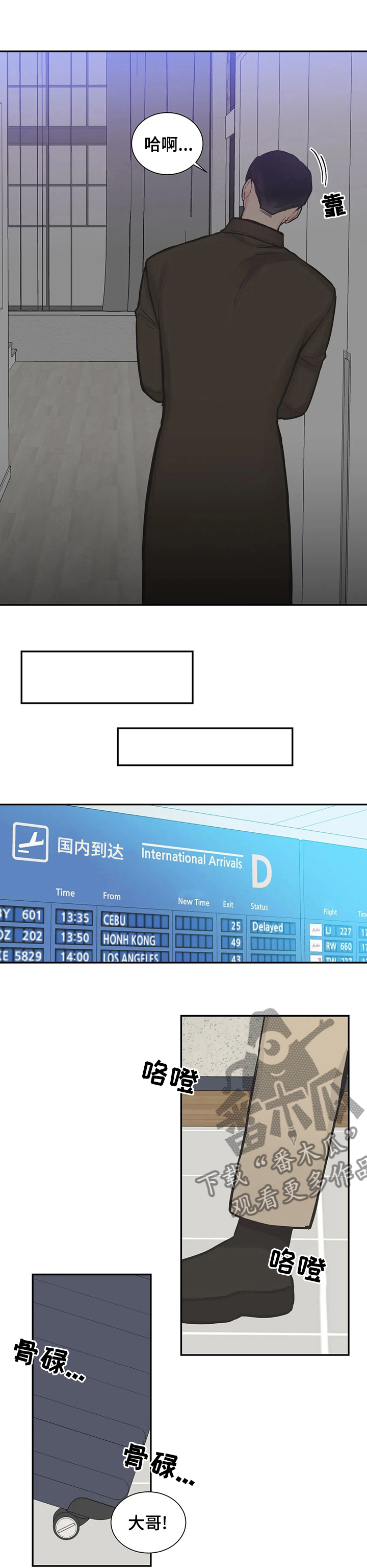 第123章：【第二季】把孩子打掉5