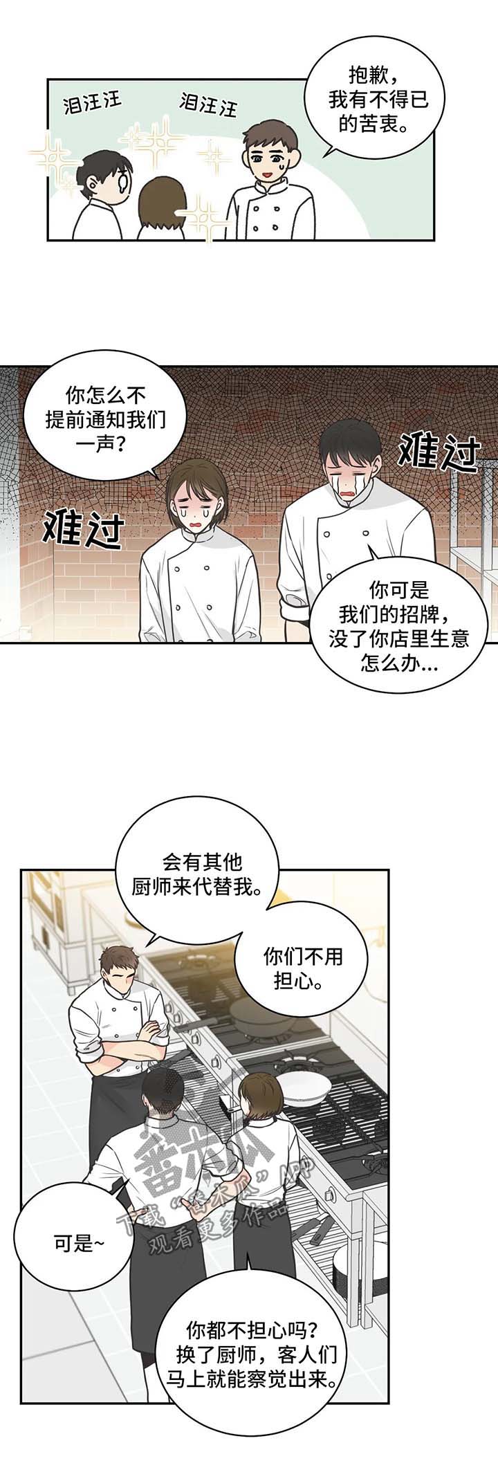 第75章：【第二季】相见2