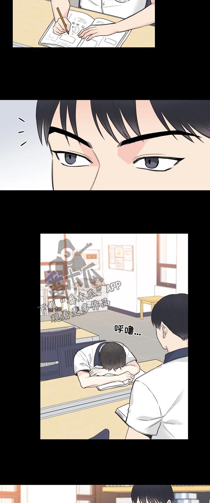 第70章：【第二季】父亲的警告4
