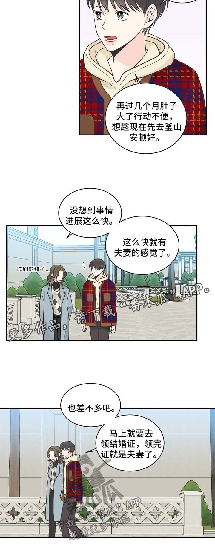 第74章：【第二季】告诫8
