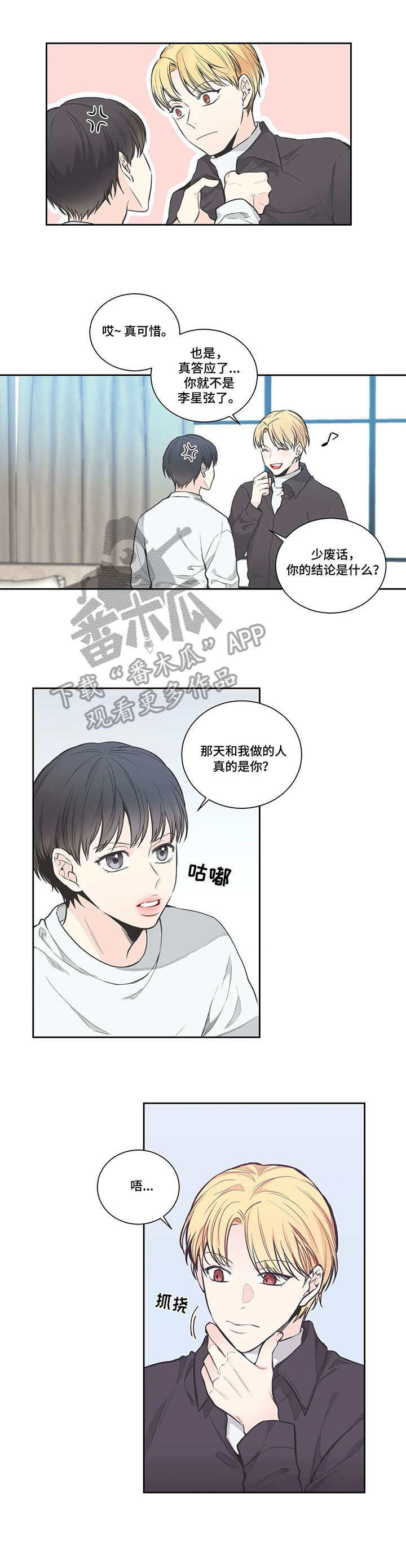 第13章：确认6