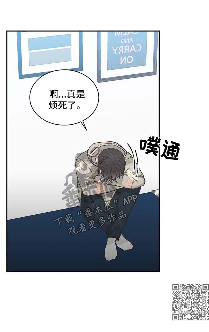 第66章：【第二季】约谈10