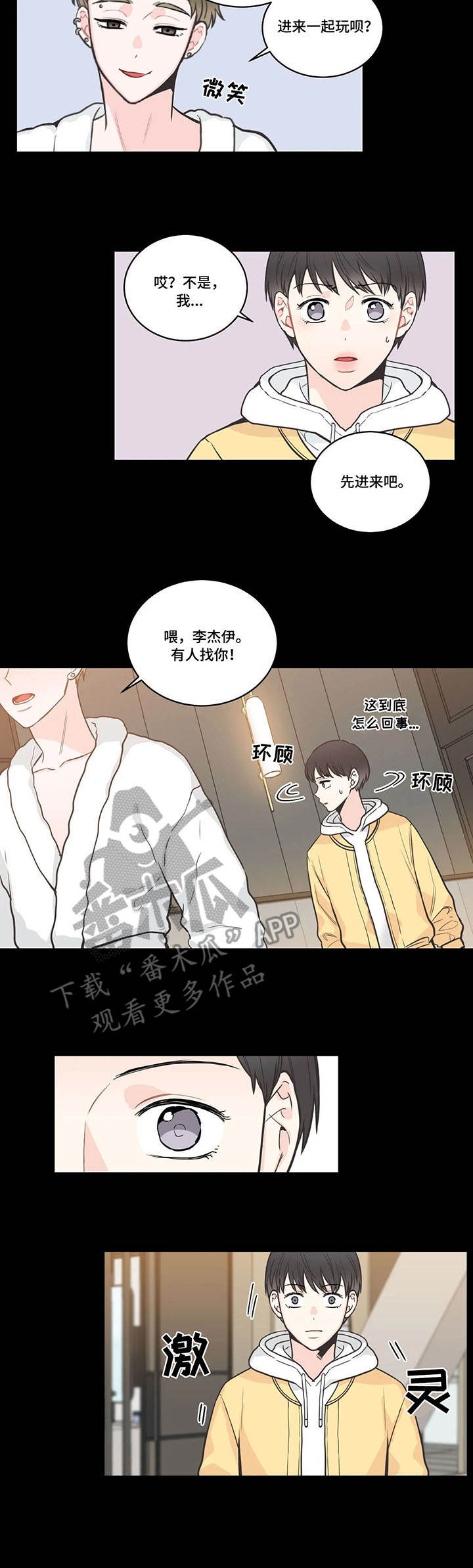 第41章：背叛10