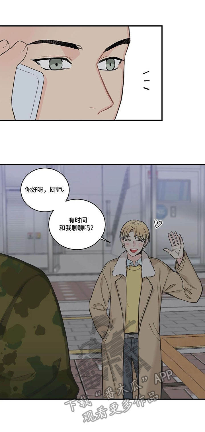 第45章：决心6