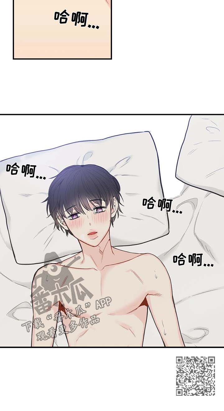 第52章：盲目选择相信11