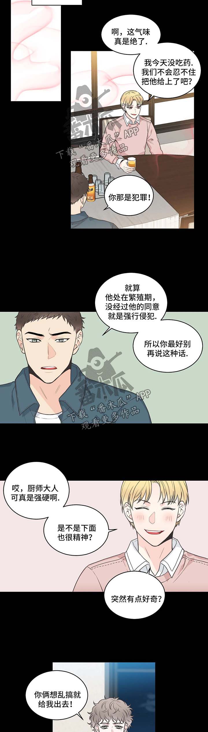 第57章：记忆倒带11