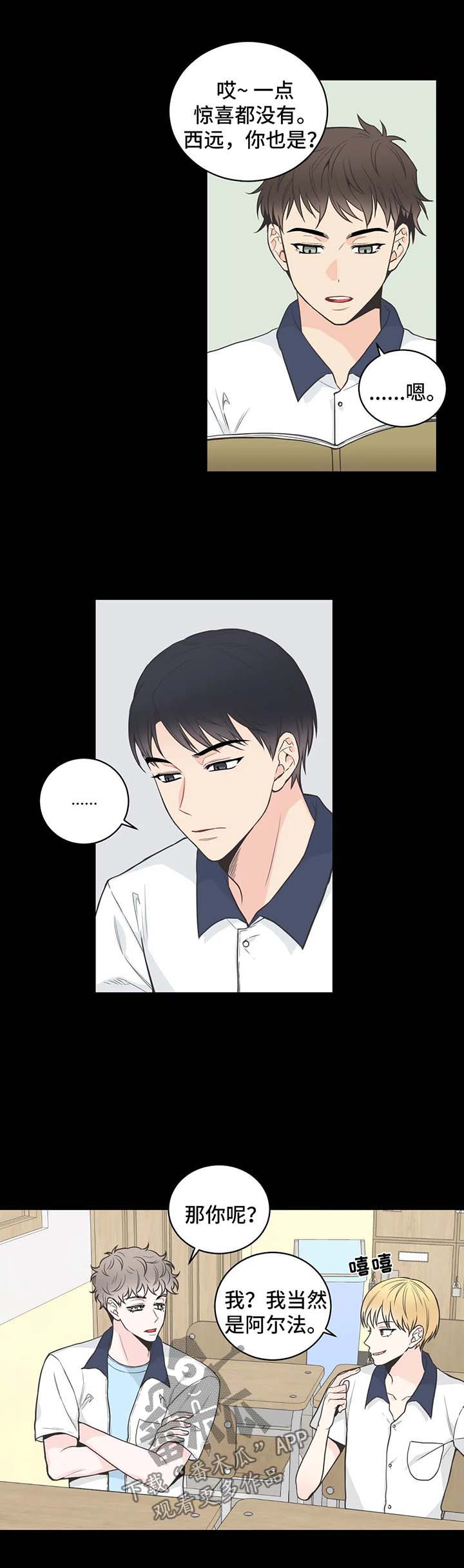 第60章：【第二季】属性报告2