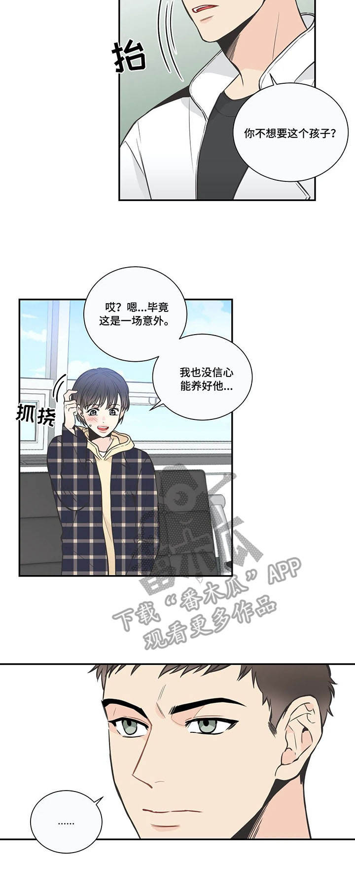 第25章：负责1