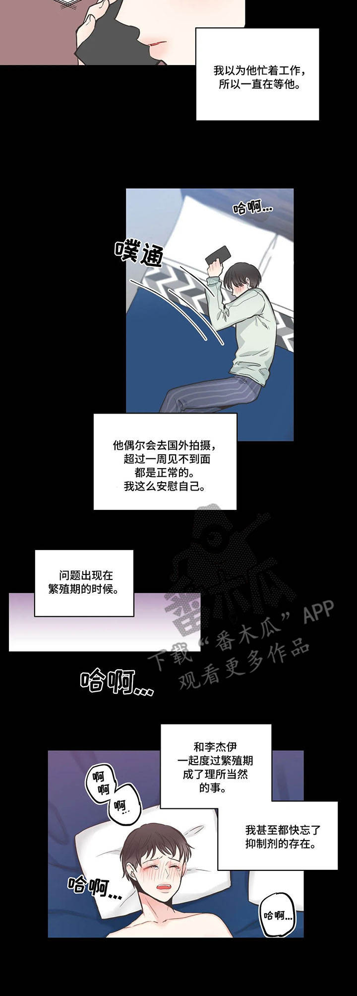 第41章：背叛7