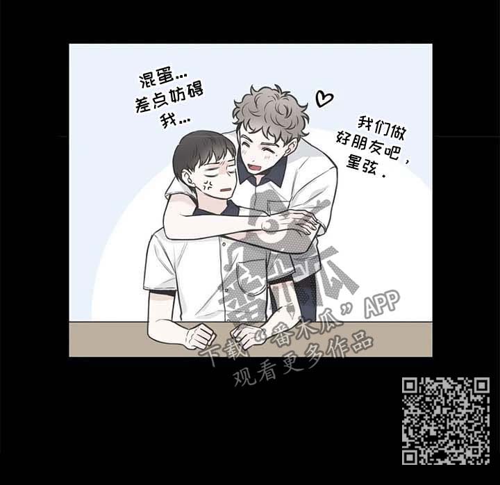 第108章：【第二季】五人帮10