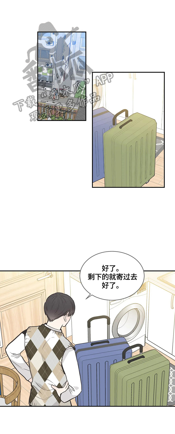第82章：【第二季】来电0