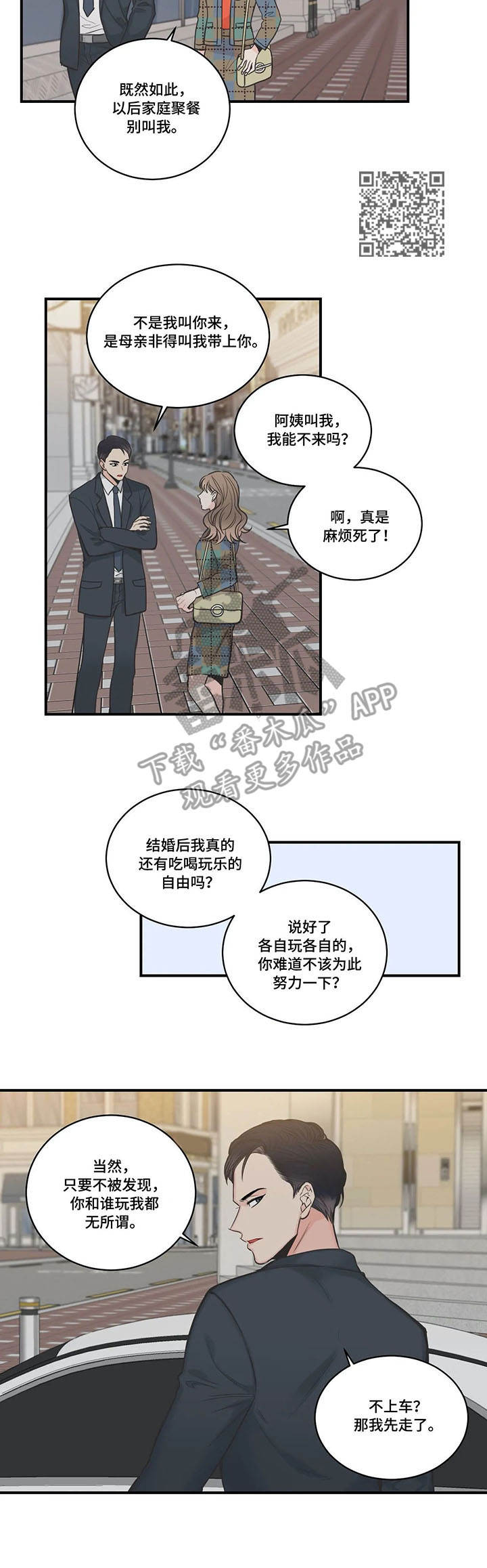 第43章：家庭聚餐5