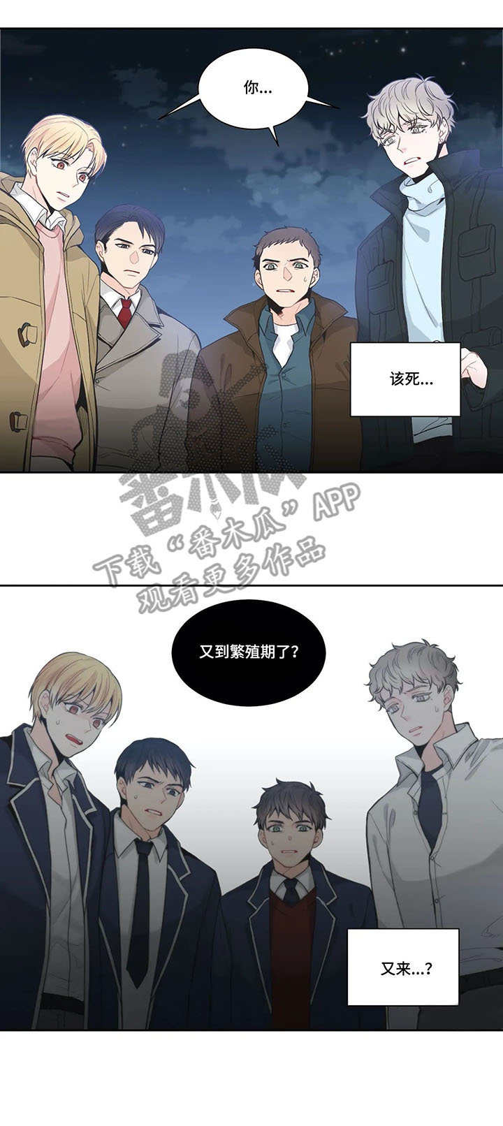 第6章：事后6