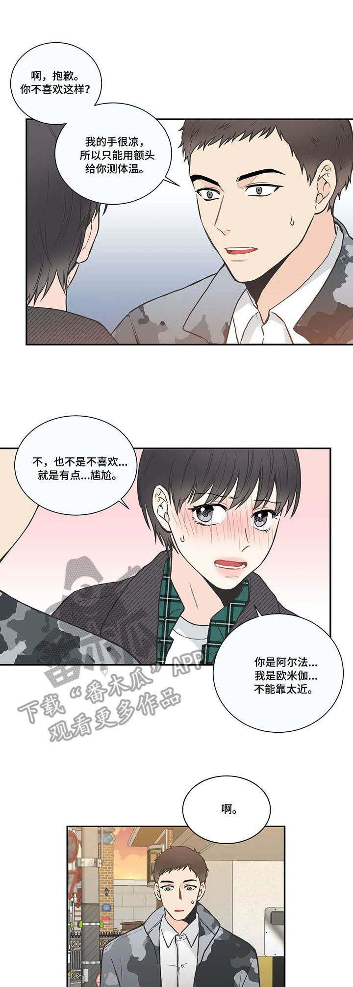 第28章：炒饭0