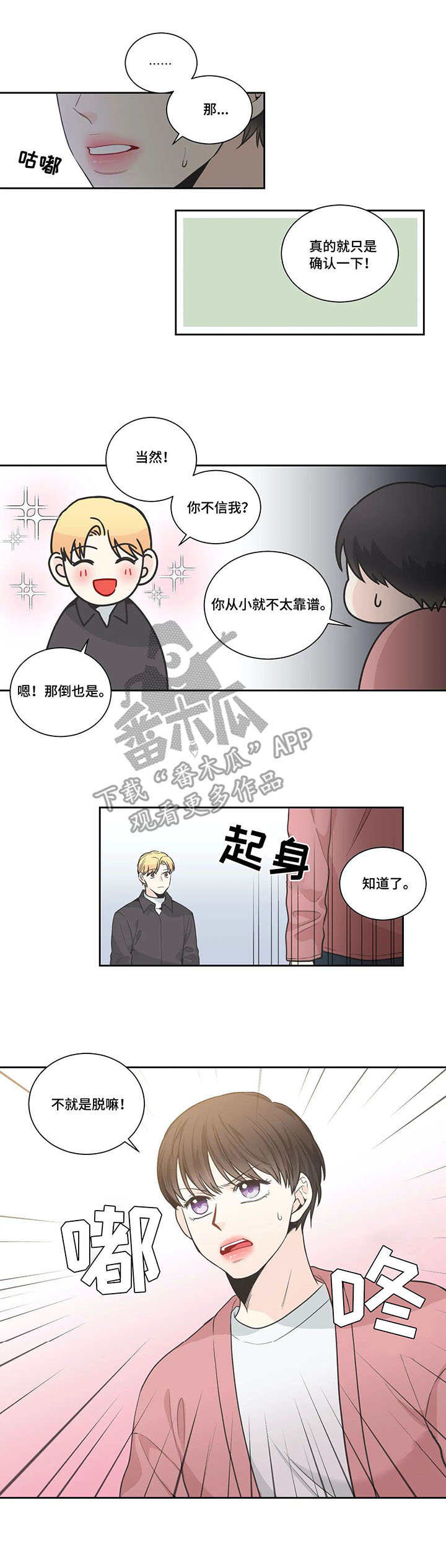 第12章：查看1
