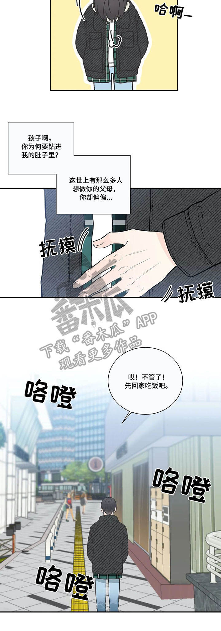 第27章：打卡7