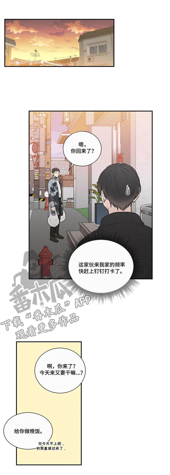 第27章：打卡8